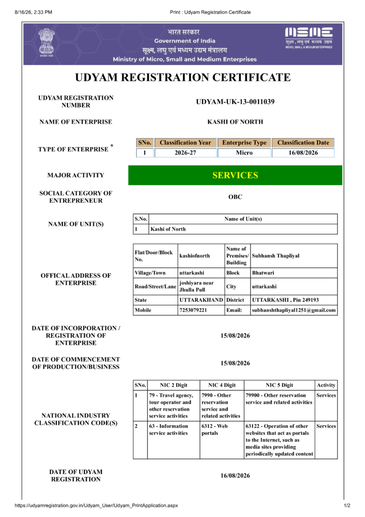 Legal Documents